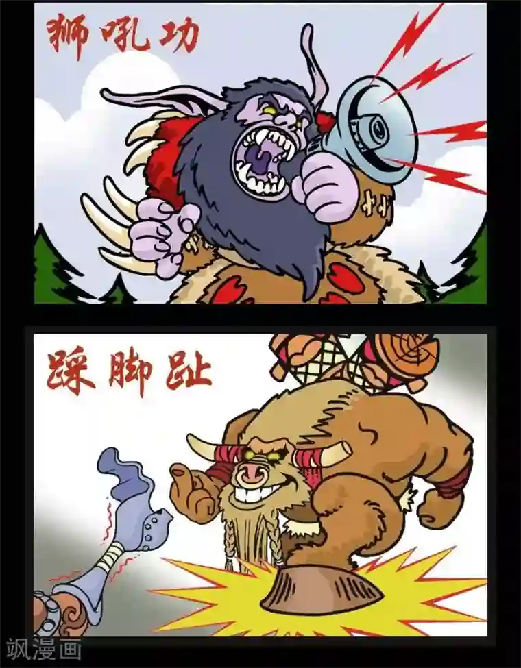 坏小德第103话 学《功夫》