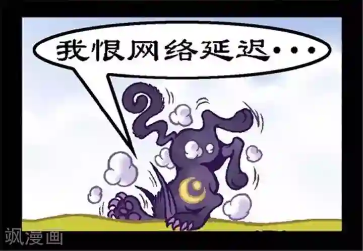 坏小德第153话 安全着陆