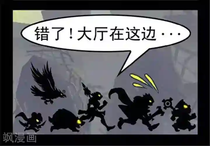 坏小德第154话 奥金顿小队