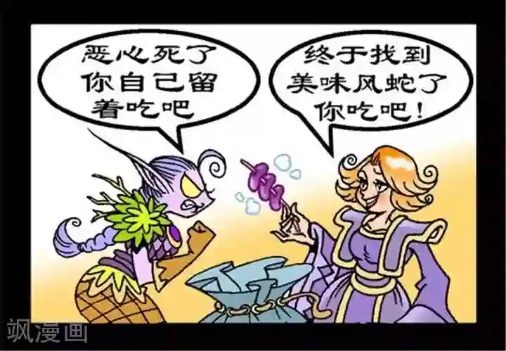 坏小德第166话 多用背包