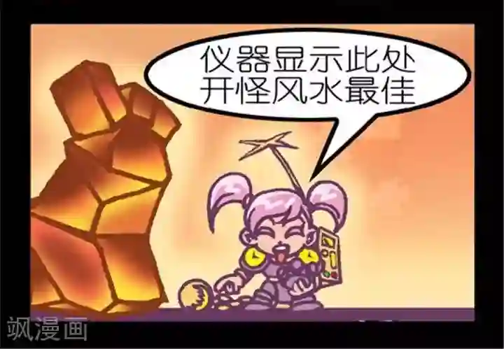 坏小德第174话 工程高科技