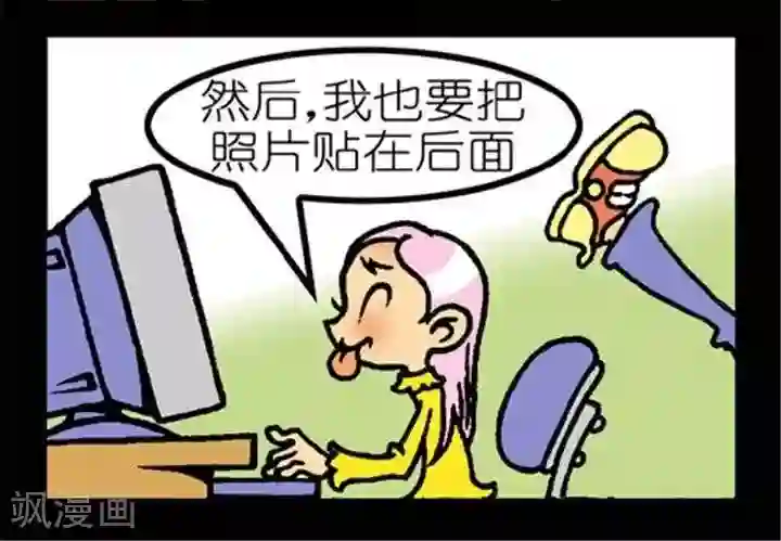 坏小德第197话 美女回帖