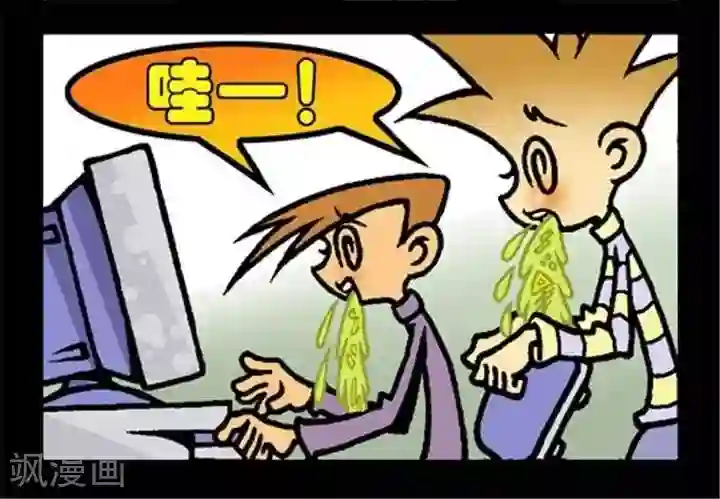 坏小德第198话 魔兽美眉