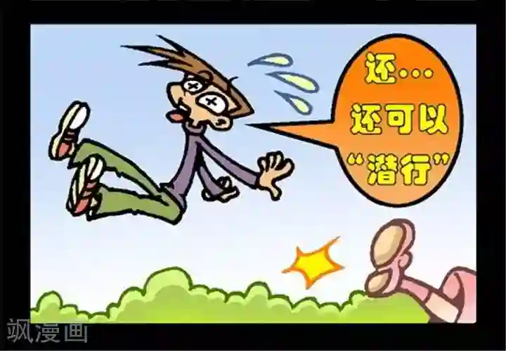 坏小德第199话 魔兽推理