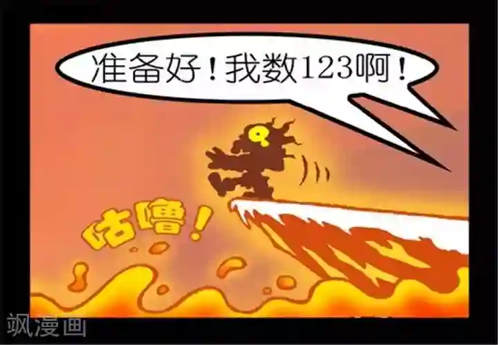 坏小德第202话 牧师的报复