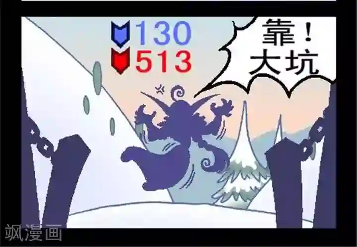 坏小德第204话 弄巧成拙