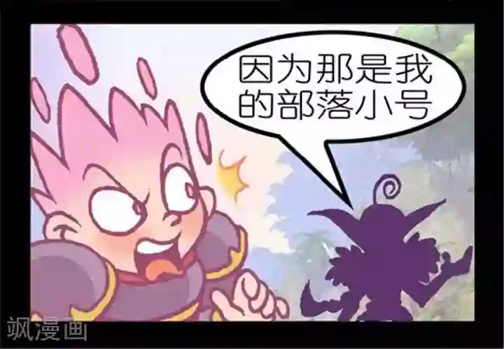 坏小德第209话 敲诈勒索