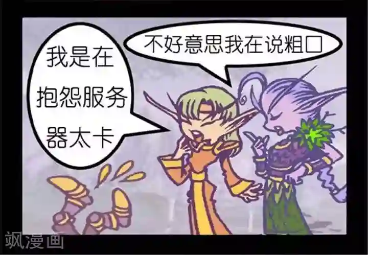 男朋友按我头吃他底下第217话 神秘的语音