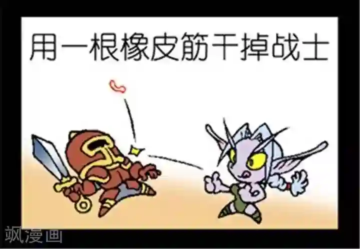 坏小德第245话 小德PK日记