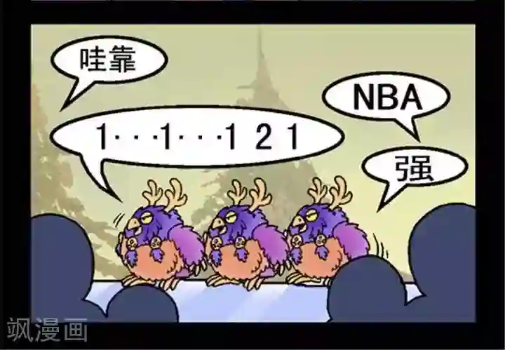 坏小德第250话 心血来潮