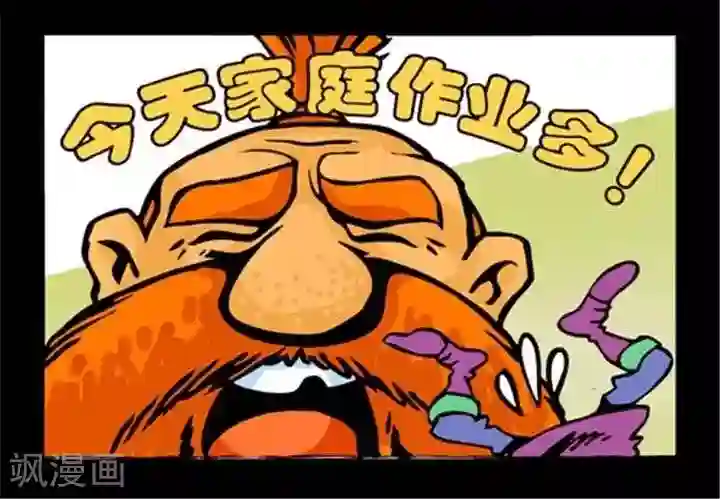 坏小德第253话 学生玩家