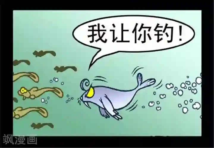 坏小德第256话 阳奉阴违