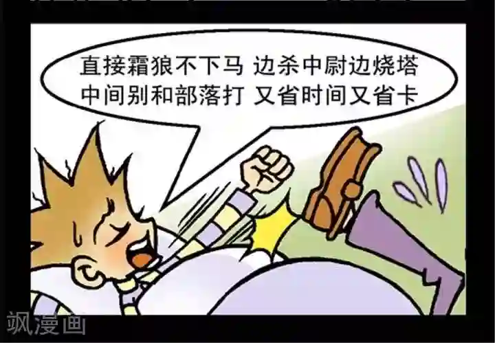 坏小德第257话 夜有所梦