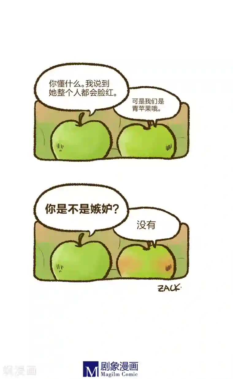 言之有物第1话