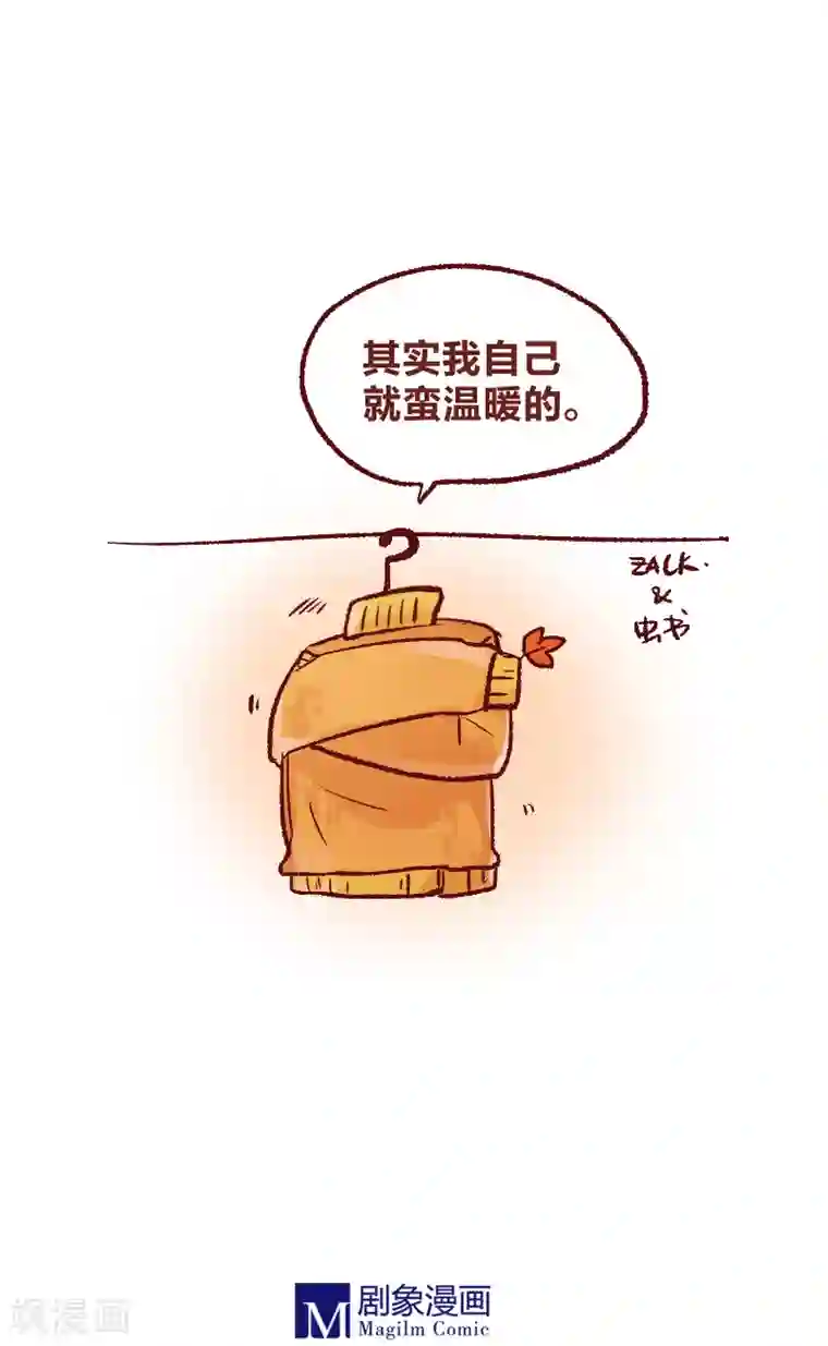 言之有物第10话