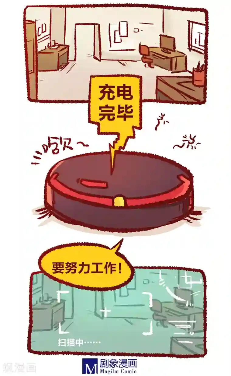 言之有物第11话