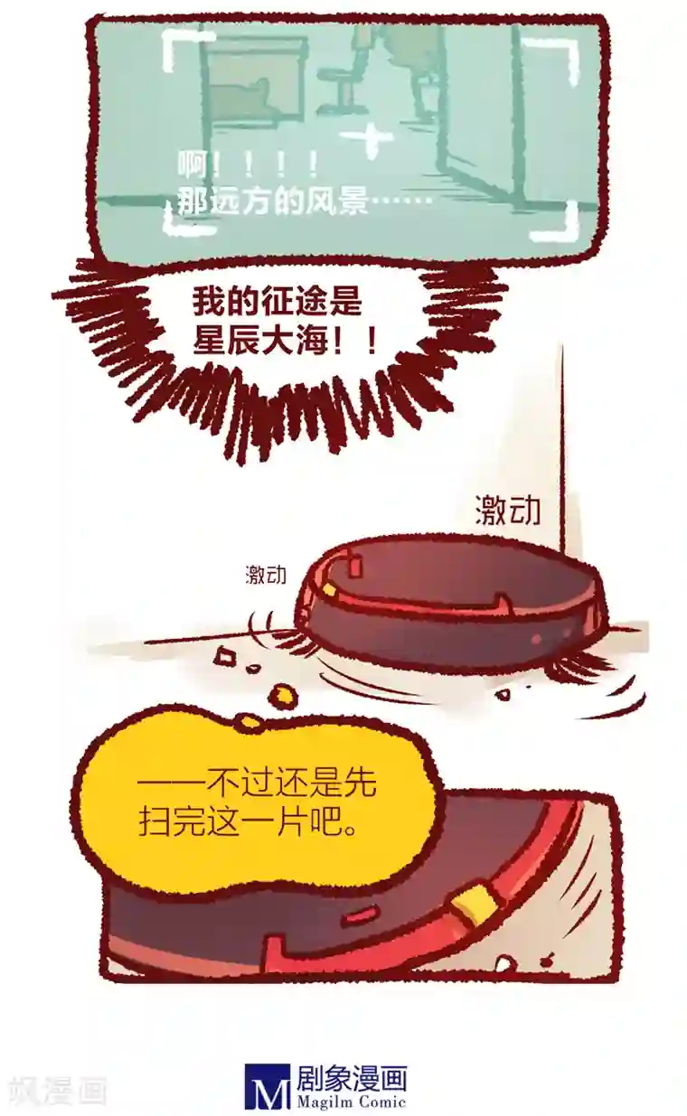 言之有物第11话