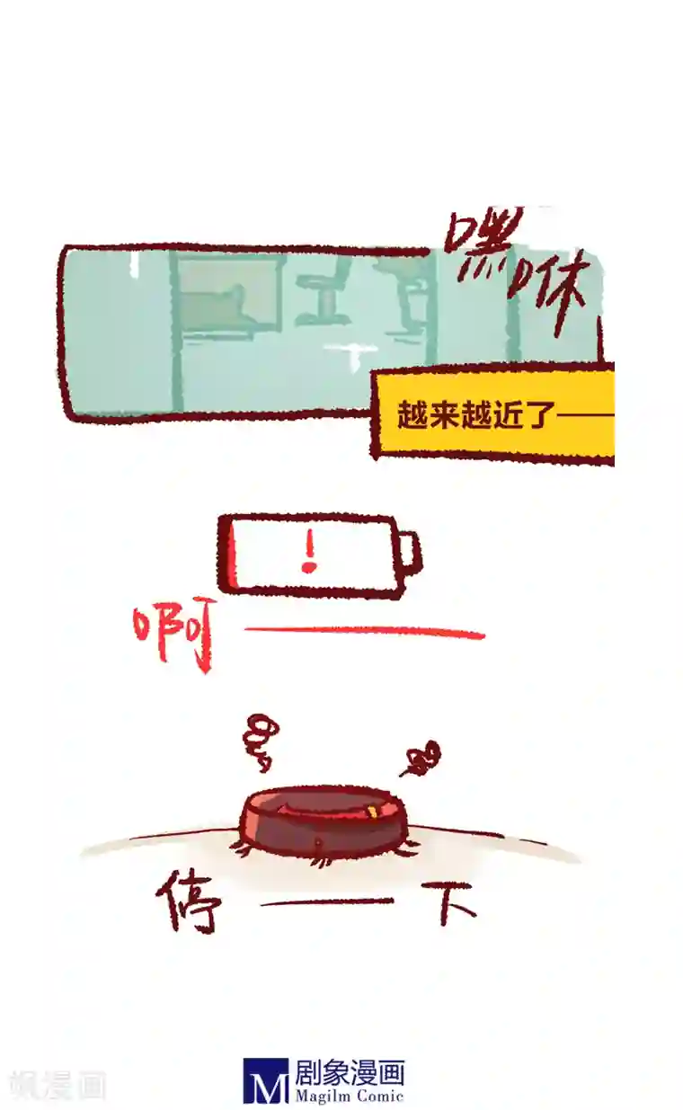 言之有物第11话