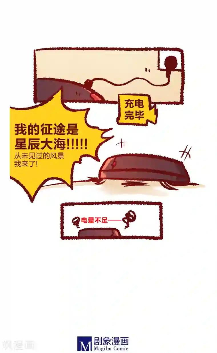 言之有物第11话