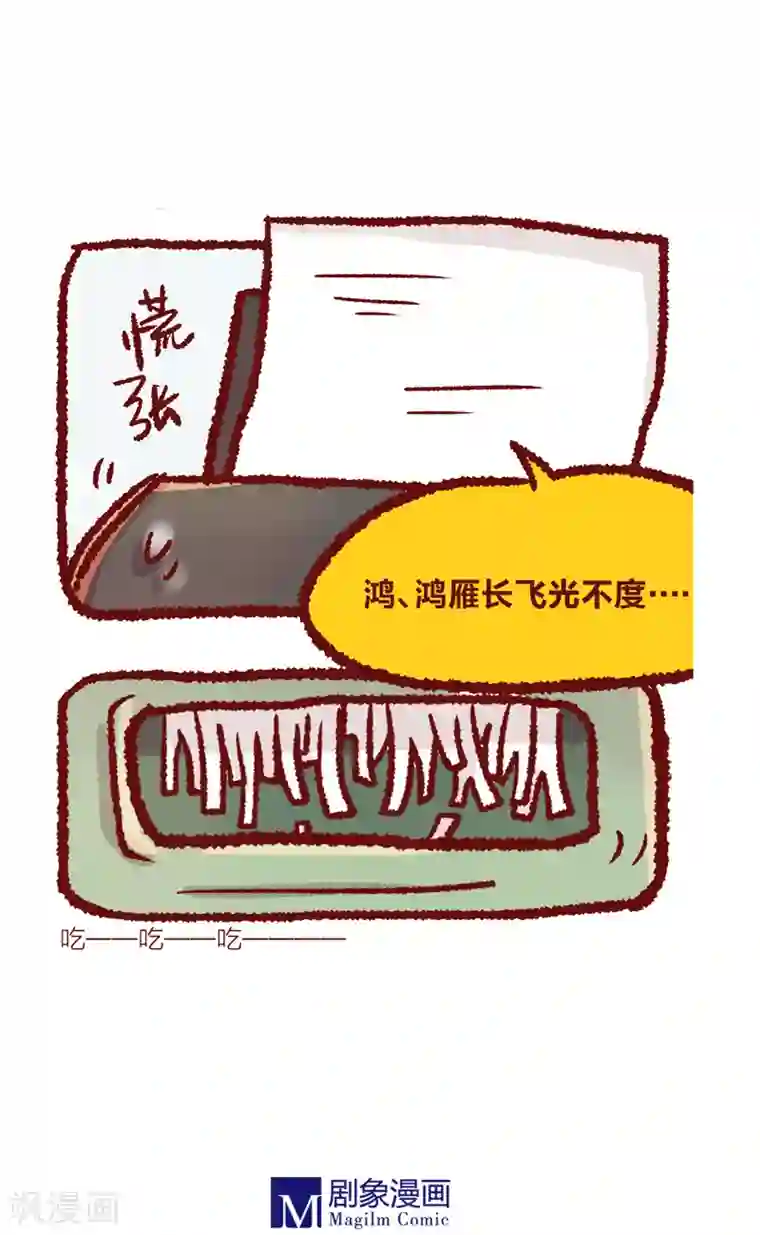 言之有物第12话