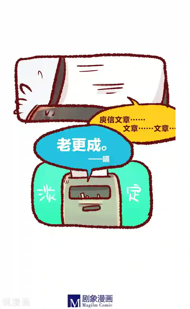 言之有物第12话