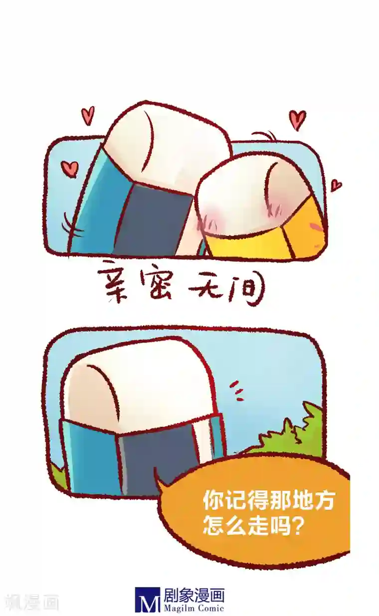 言之有物第13话