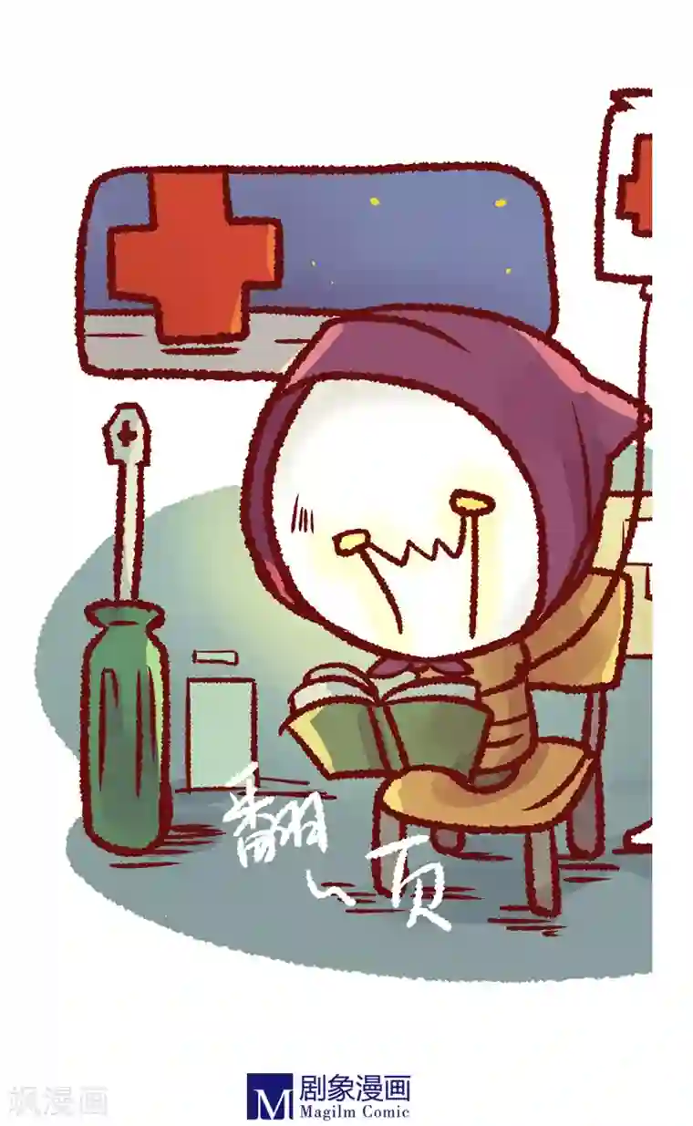 言之有物第14话