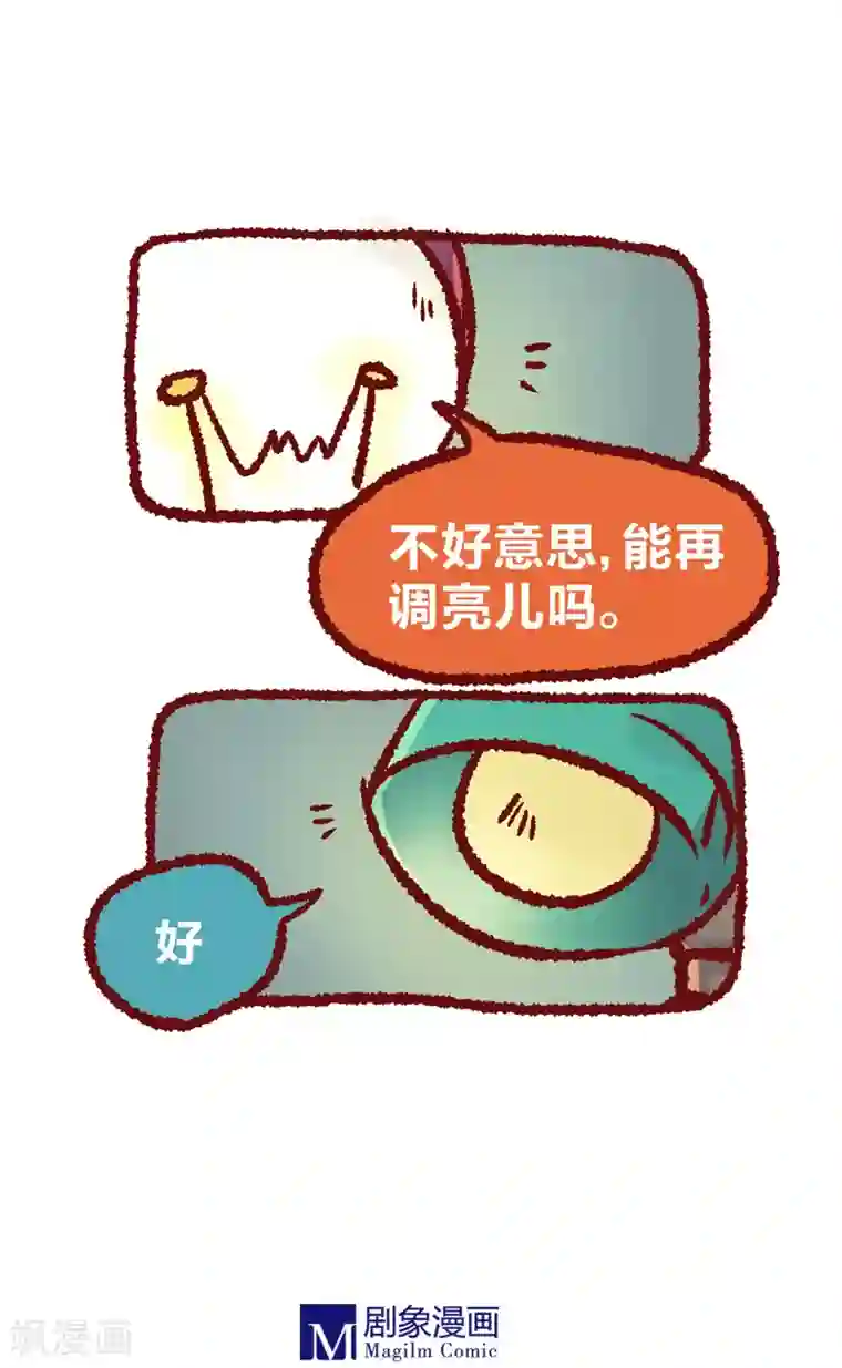 言之有物第14话