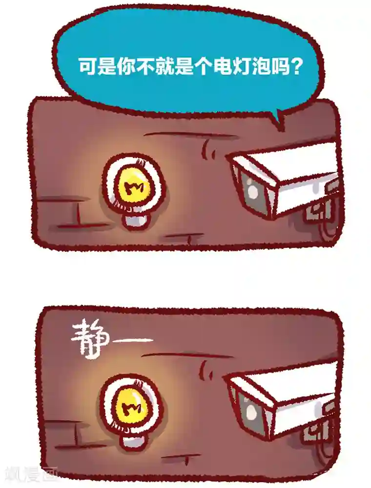 言之有物第15话