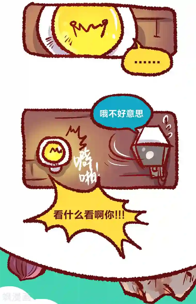 言之有物第15话