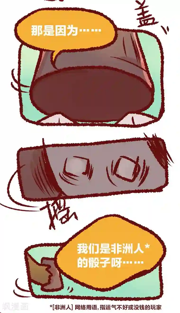 玩乳奶头捏漫画第16话