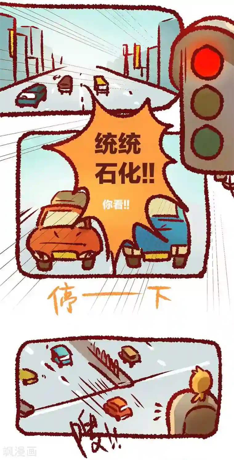 言之有物第17话