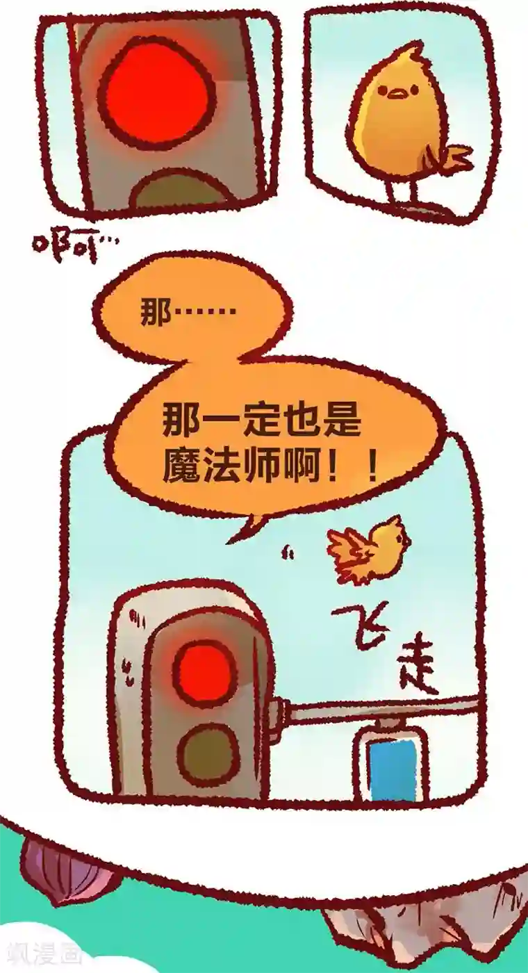 言之有物第17话