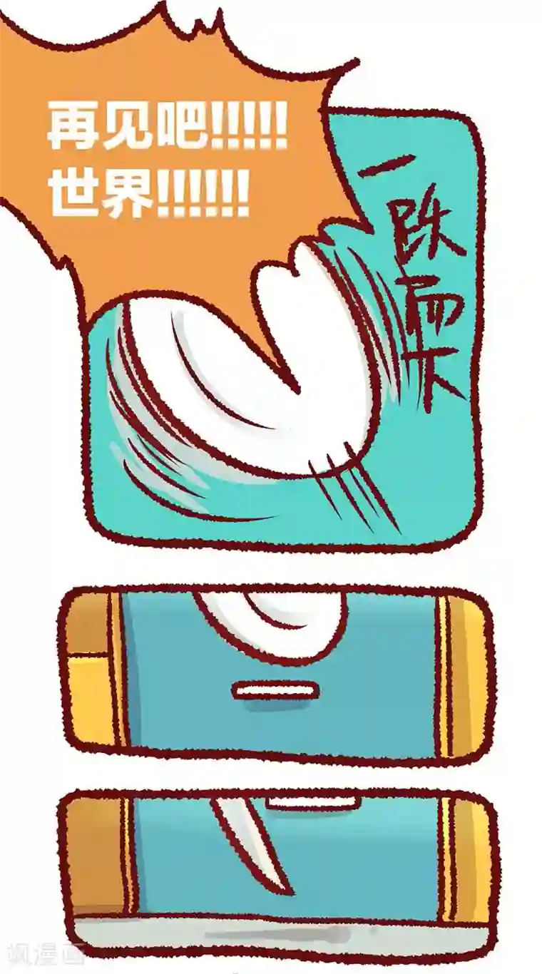 言之有物第18话