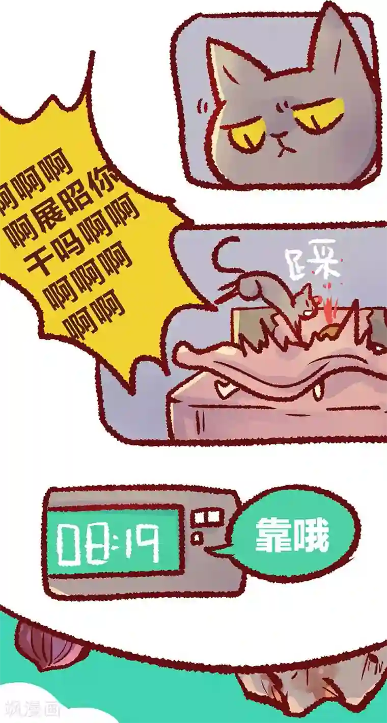 言之有物第19话