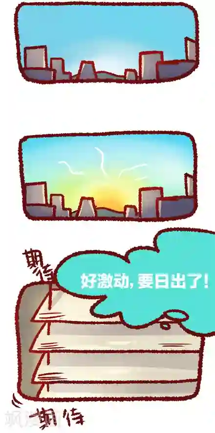 言之有物第21话