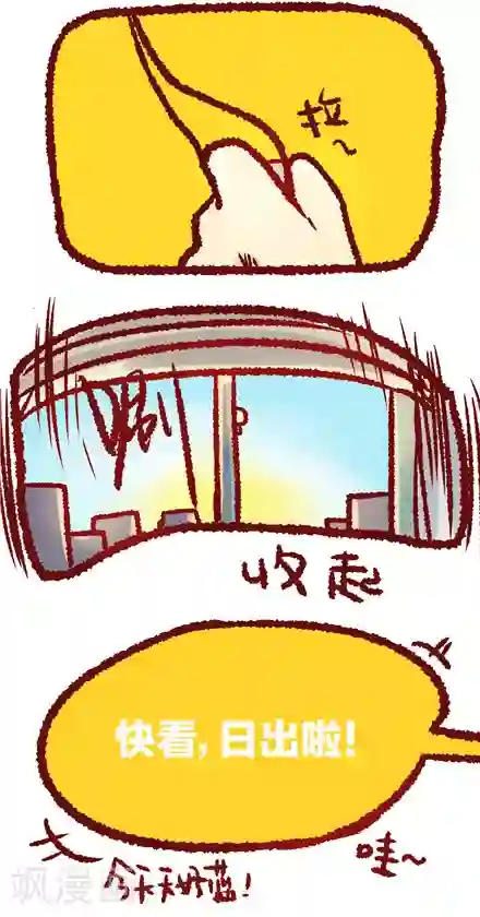 言之有物第21话