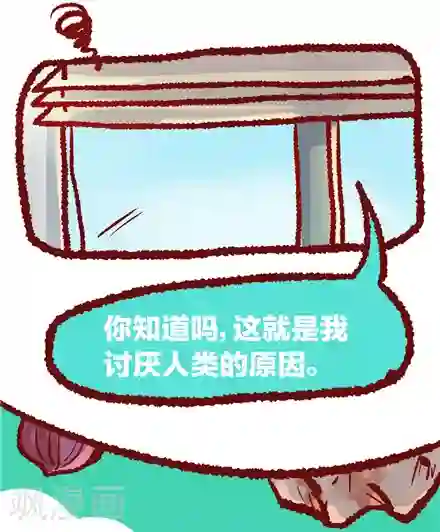 言之有物第21话