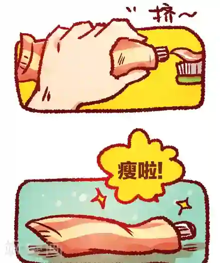 言之有物第23话