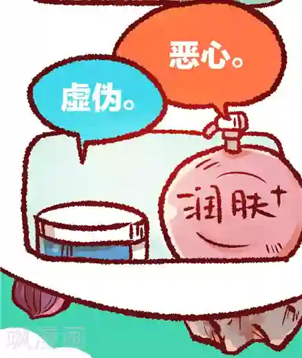 言之有物第23话