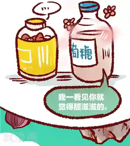 言之有物第24话