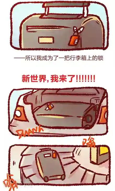 言之有物第25话