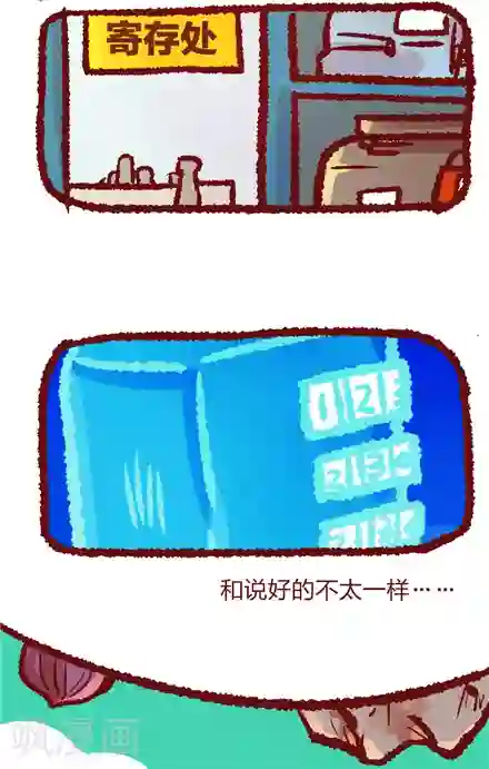 言之有物第25话