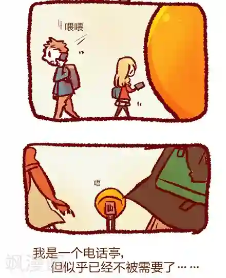 言之有物第27话