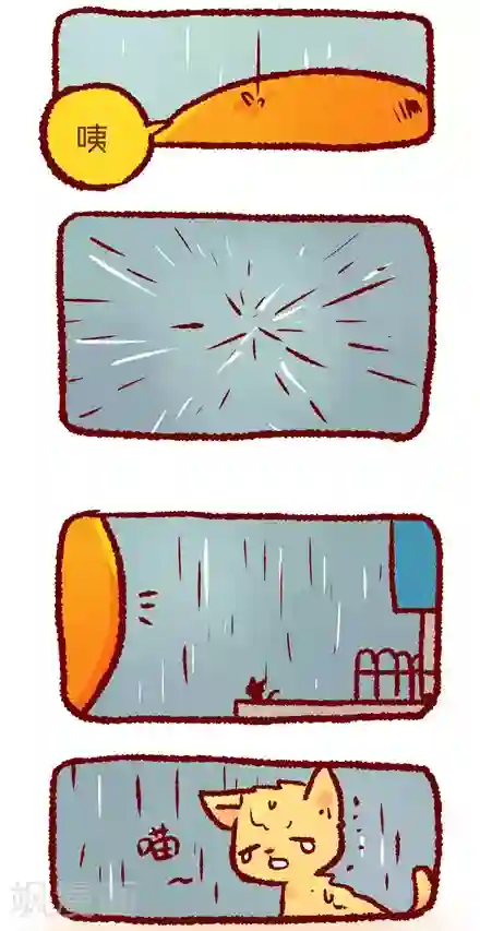 言之有物第27话