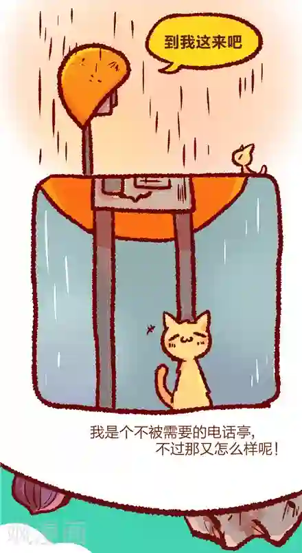 言之有物第27话