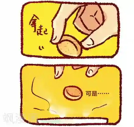 言之有物第29话