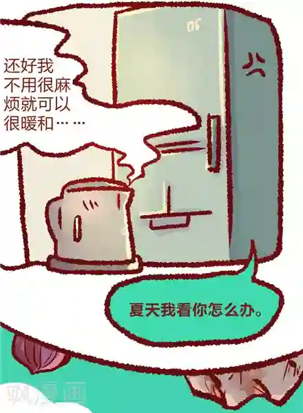 言之有物第31话