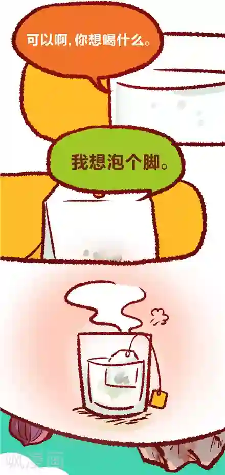 言之有物第32话