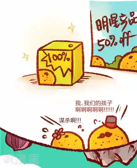 言之有物第33话